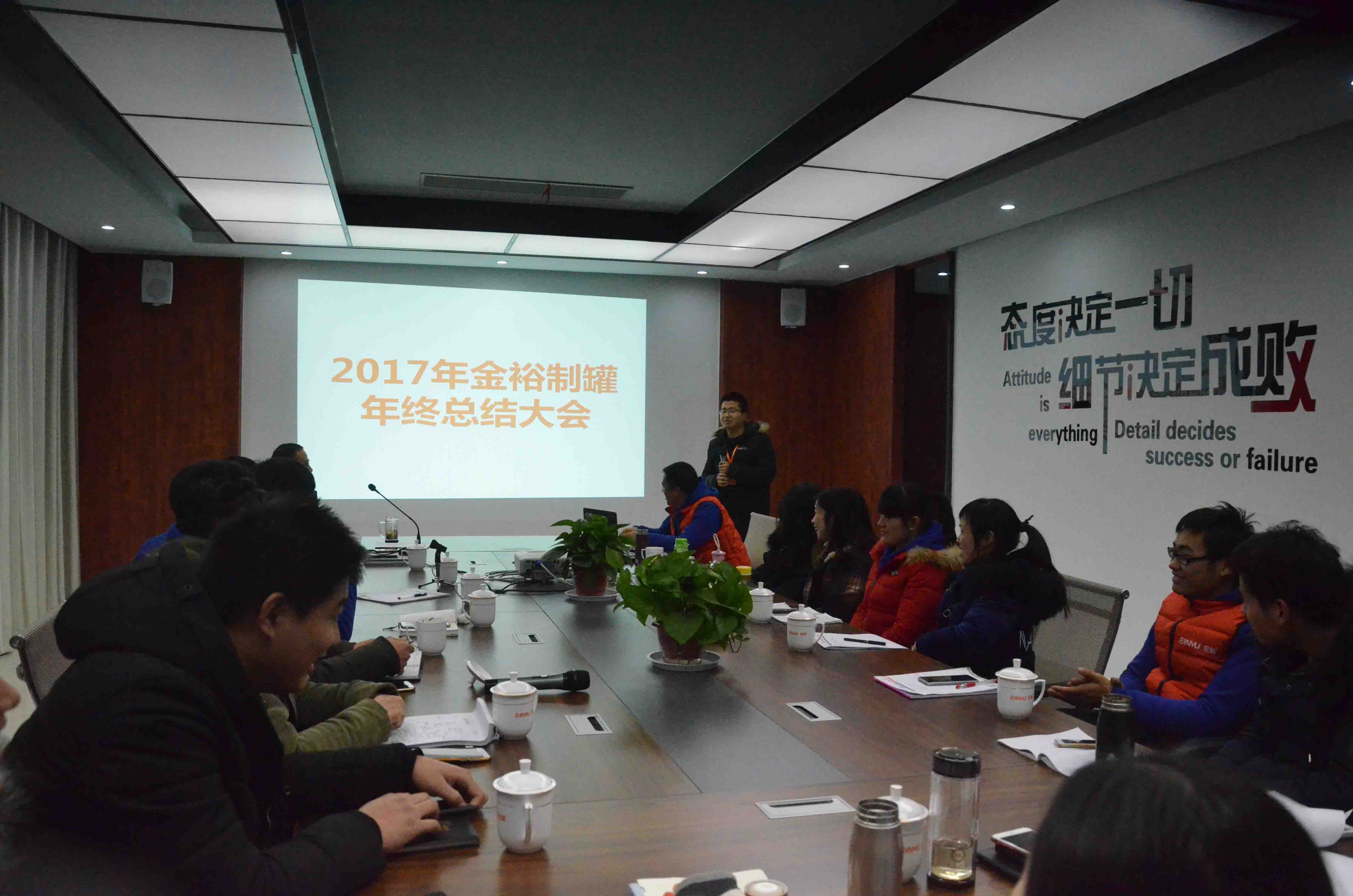 年終總結(jié) 年終總結(jié)