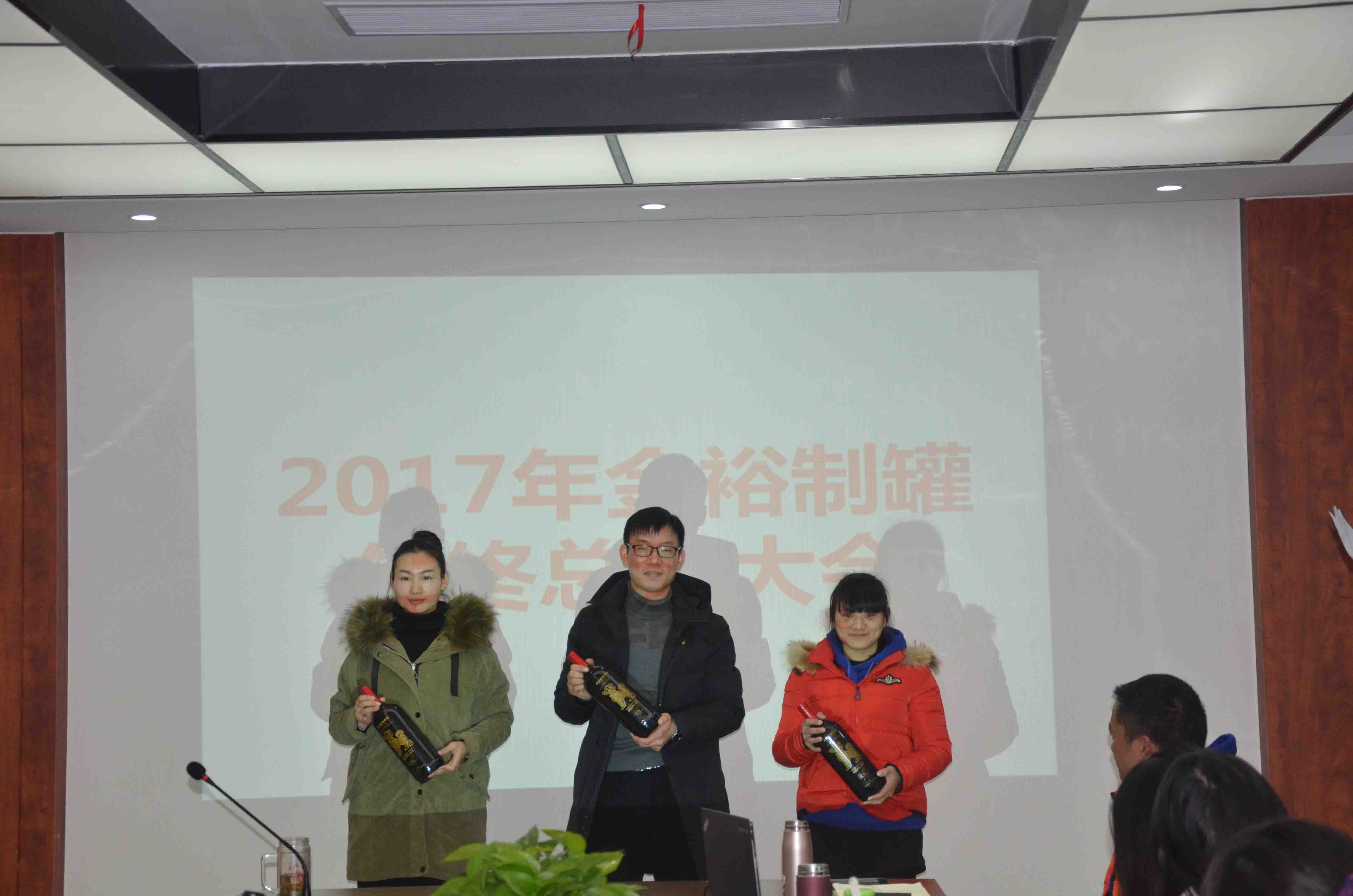 頒獎(jiǎng)現(xiàn)場(chǎng) 頒獎(jiǎng)現(xiàn)場(chǎng)