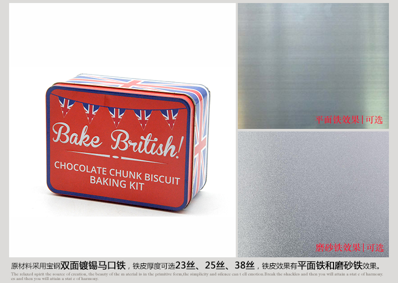 方形禮品鐵盒_05.jpg 方形禮品鐵盒_05.jpg