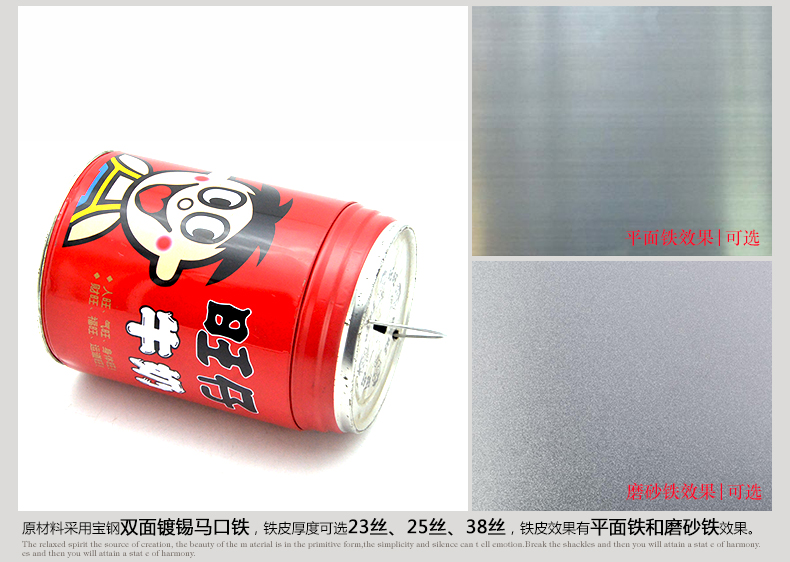 旺仔牛奶圓形鐵盒_05.jpg 旺仔牛奶圓形鐵盒_05.jpg
