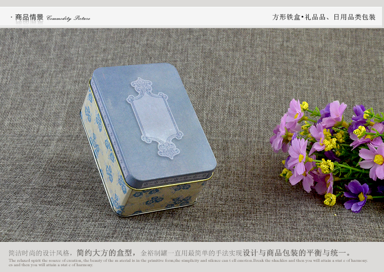 方形禮品鐵盒_03.jpg 方形禮品鐵盒_03.jpg