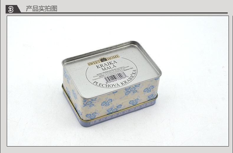 方形禮品鐵盒_08.jpg 方形禮品鐵盒_08.jpg