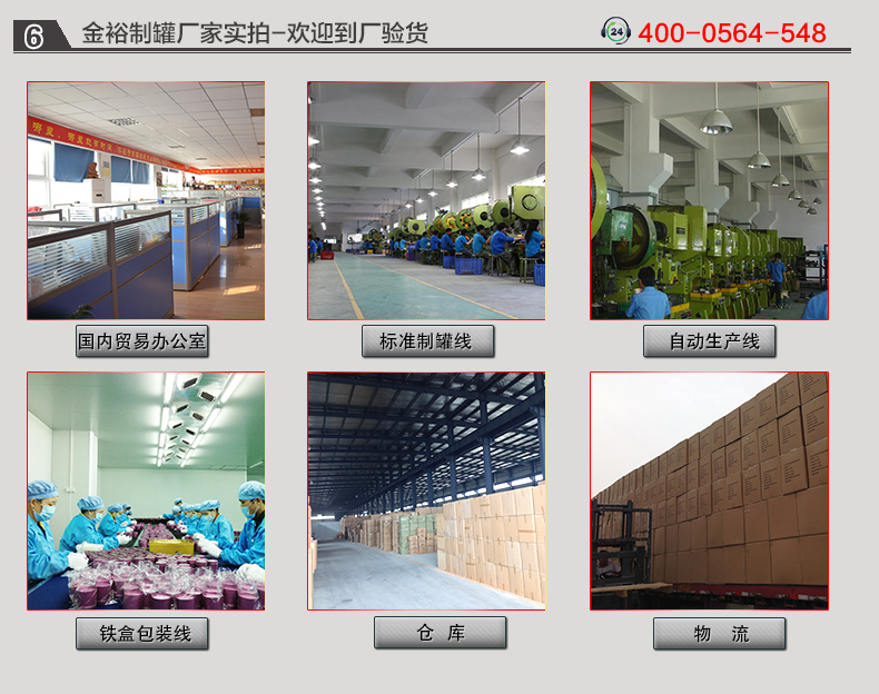 方形禮品鐵盒_11.jpg 方形禮品鐵盒_11.jpg