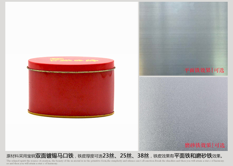 橢圓形禮品鐵盒_05.jpg 橢圓形禮品鐵盒_05.jpg