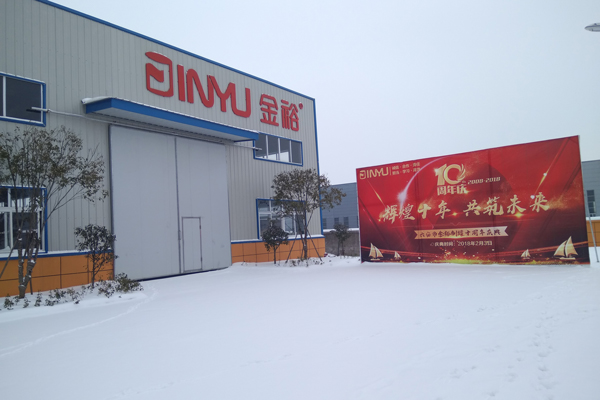 十周年慶.jpg 十周年慶.jpg