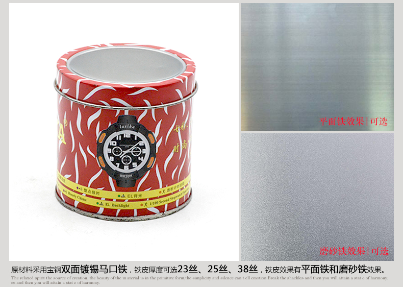 手表鐵盒_05.jpg 手表鐵盒_05.jpg