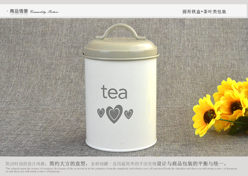 茶葉鐵罐 茶葉鐵罐