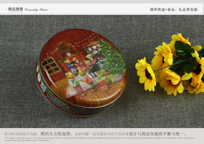 圓形鐵盒_03.jpg 圓形鐵盒_03.jpg