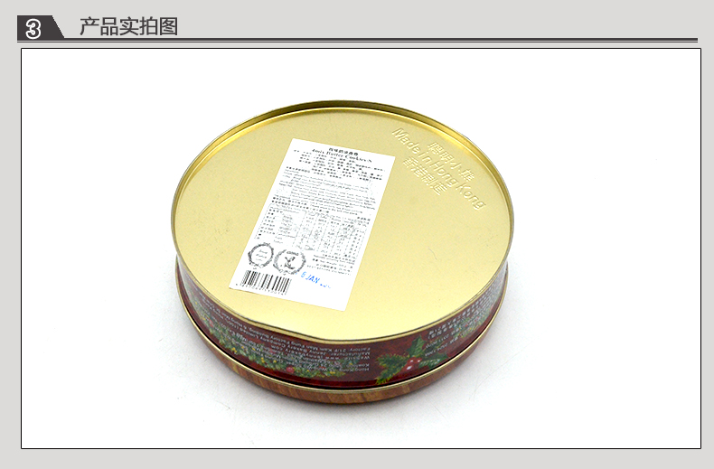 圓形鐵盒_08.jpg 圓形鐵盒_08.jpg