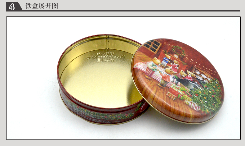 圓形鐵盒_09.jpg 圓形鐵盒_09.jpg