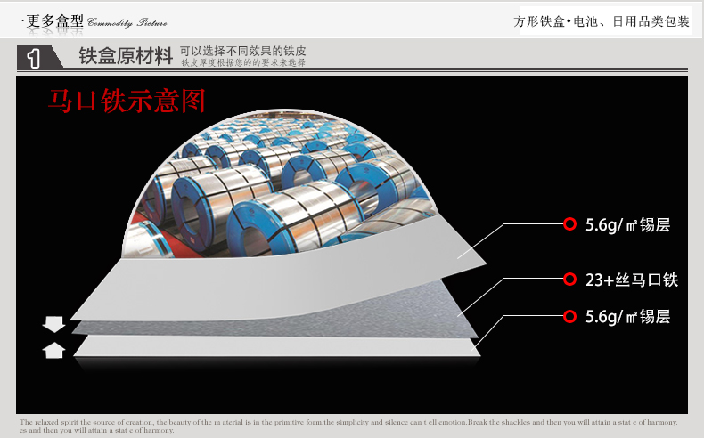 產(chǎn)品詳情頁模板_04.jpg 產(chǎn)品詳情頁模板_04.jpg