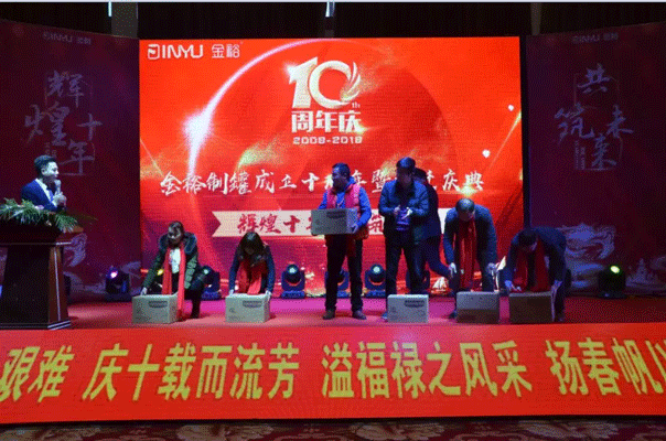 抽獎(jiǎng).gif 抽獎(jiǎng).gif