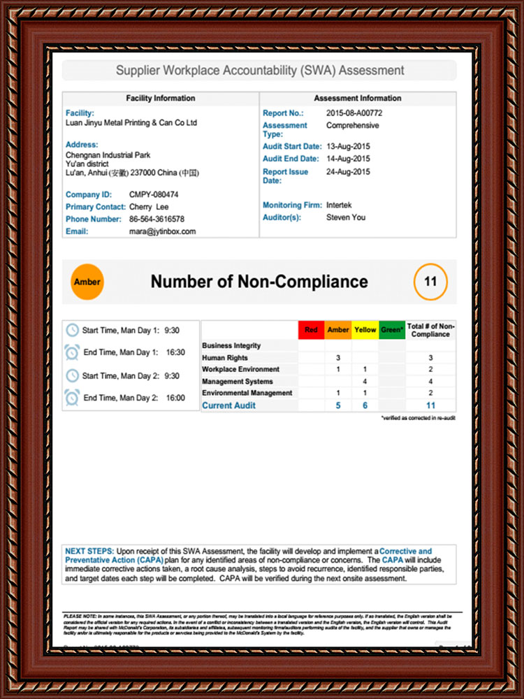 馬口鐵盒包裝活動(dòng)麥當(dāng)勞驗(yàn)廠 馬口鐵盒包裝活動(dòng)麥當(dāng)勞驗(yàn)廠