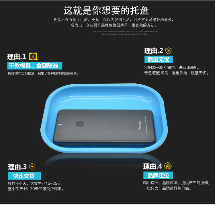 加厚型方形托盤_05.jpg 加厚型方形托盤_05.jpg