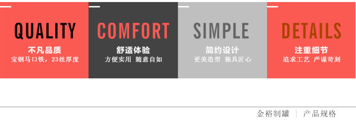 方形馬口鐵托盤-時尚簡約加厚版金屬托盤_03.jpg 方形馬口鐵托盤-時尚簡約加厚版金屬托盤_03.jpg