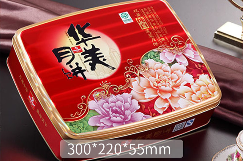 月餅禮盒 月餅禮盒