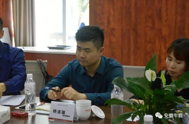 牛商成員 牛商成員