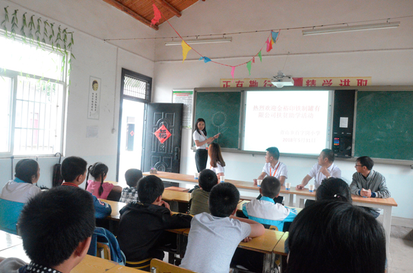 金裕制罐員工教孩子畫(huà)畫(huà) 金裕制罐員工教孩子畫(huà)畫(huà)