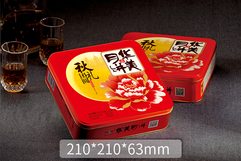 月餅鐵盒 月餅鐵盒