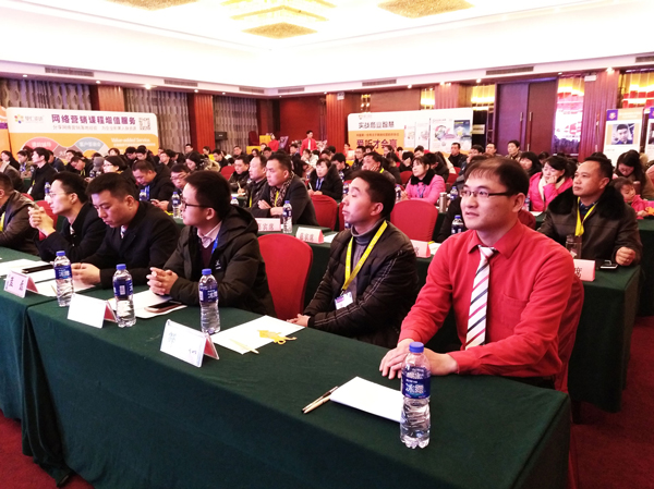 大會(huì)現(xiàn)場(chǎng) 大會(huì)現(xiàn)場(chǎng)