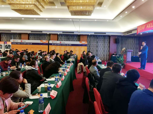 會(huì)議現(xiàn)場(chǎng) 會(huì)議現(xiàn)場(chǎng)