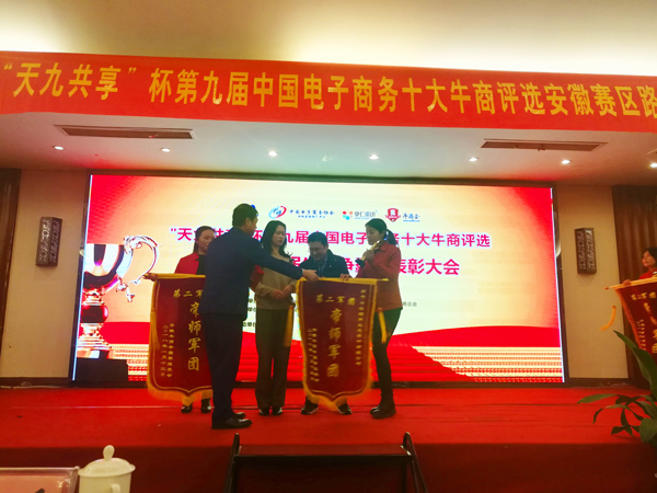 頒獎(jiǎng)現(xiàn)場(chǎng) 頒獎(jiǎng)現(xiàn)場(chǎng)