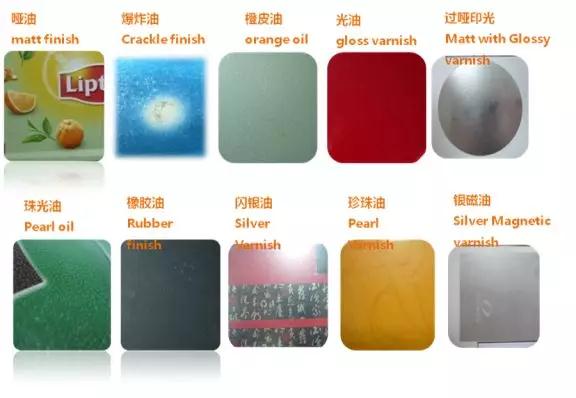 印鐵各種油的效果圖 印鐵各種油的效果圖