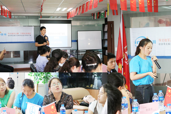 知識分享 知識分享