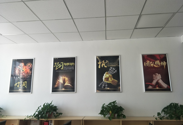 金裕制罐運營部辦公室 金裕制罐運營部辦公室