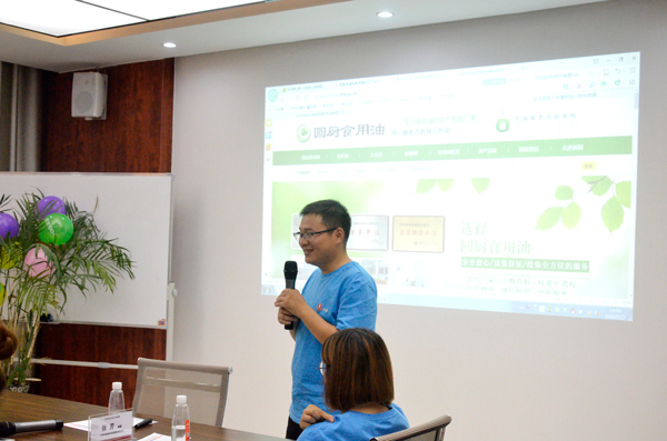 金裕制罐徐易陽分享 金裕制罐徐易陽分享