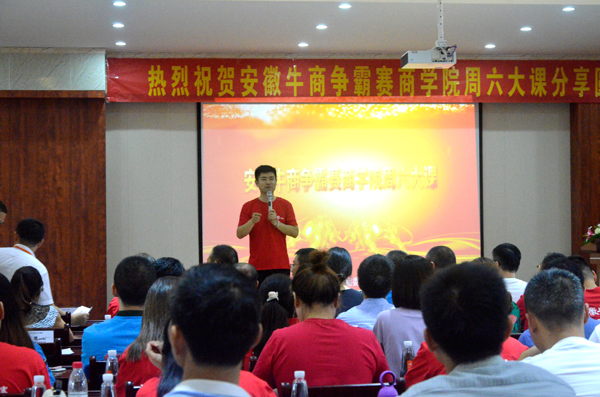 安徽牛商會(huì)宣傳部部長(zhǎng)楊道瑞發(fā)言 安徽牛商會(huì)宣傳部部長(zhǎng)楊道瑞發(fā)言