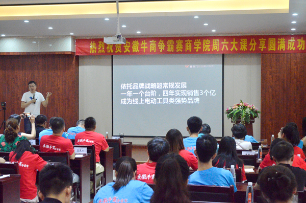 王鵬輝校長(zhǎng)授課 王鵬輝校長(zhǎng)授課