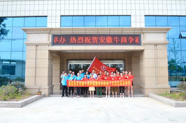 金裕制罐 金裕制罐