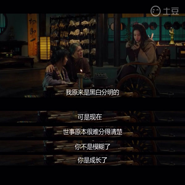 成長的改變 成長的改變