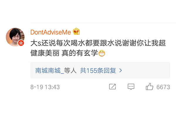 網(wǎng)友對著鏡子許愿的微博 網(wǎng)友對著鏡子許愿的微博