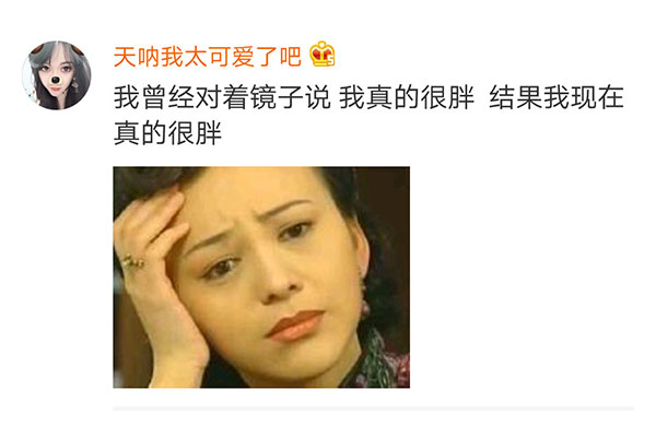 網(wǎng)友對著鏡子許愿沒成功的微博 網(wǎng)友對著鏡子許愿沒成功的微博