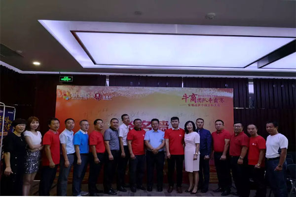 簽字留影 簽字留影