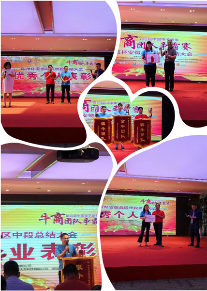 金裕制罐獲獎(jiǎng) 金裕制罐獲獎(jiǎng)