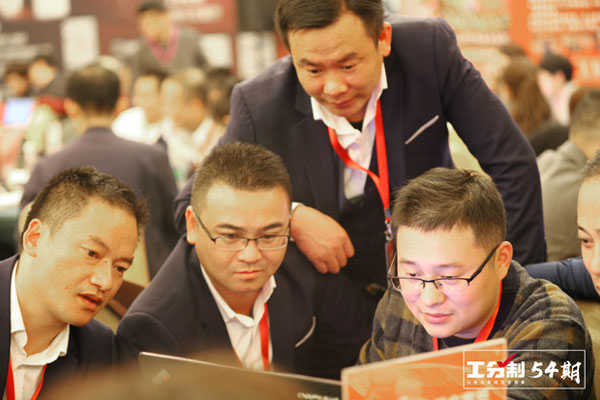 工分制學習 工分制學習