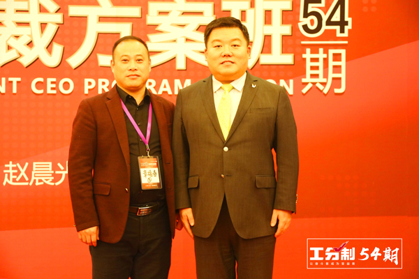 章福春與趙晨光老師合影 章福春與趙晨光老師合影