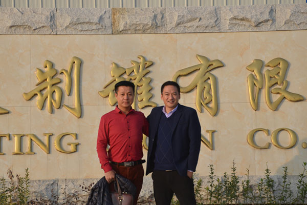 馬口鐵盒廠家合作客戶 馬口鐵盒廠家合作客戶