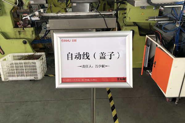 鐵盒包裝廠家車間區(qū)域責任卡 鐵盒包裝廠家車間區(qū)域責任卡