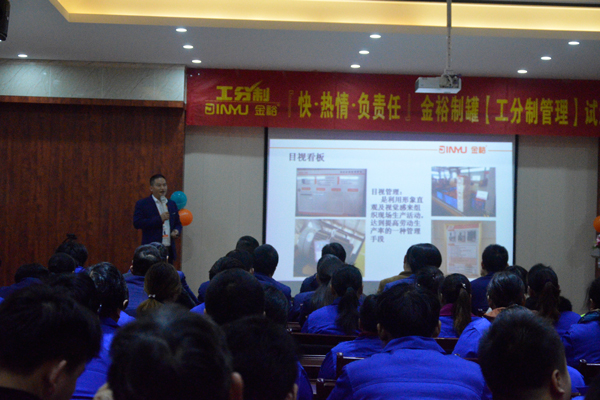 彭傳勇宣講 彭傳勇宣講