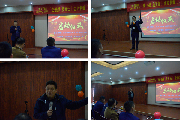 發(fā)表感言環(huán)節(jié) 發(fā)表感言環(huán)節(jié)