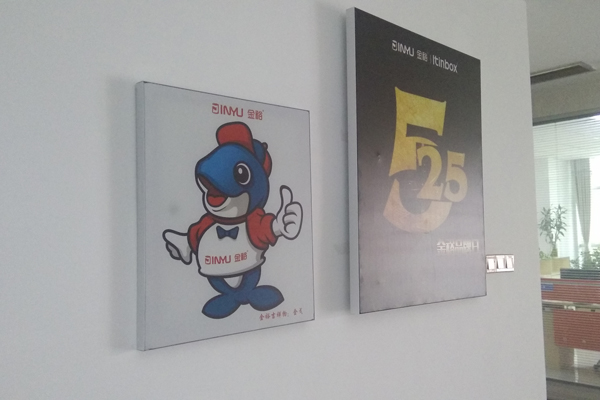 金裕制罐吉祥物-金戈 金裕制罐吉祥物-金戈