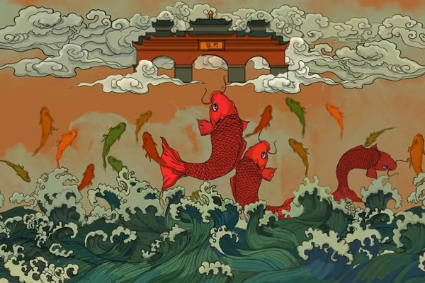 鯉魚躍龍門 鯉魚躍龍門