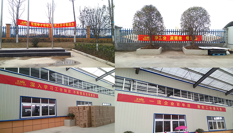 馬口鐵盒生產廠家車間導入工分制管理 馬口鐵盒生產廠家車間導入工分制管理