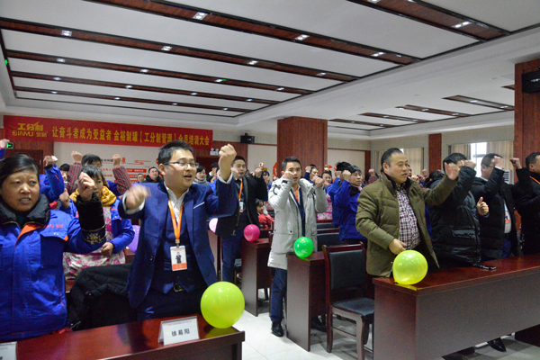 金裕制罐工分制啟動大會現(xiàn)場 金裕制罐工分制啟動大會現(xiàn)場