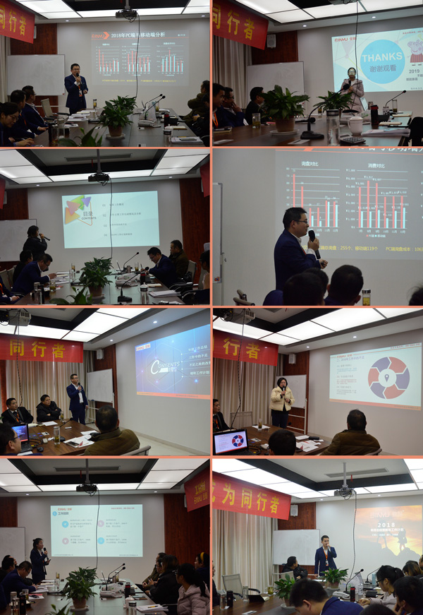 金裕制罐年度總結(jié)員工風(fēng)采展示 金裕制罐年度總結(jié)員工風(fēng)采展示