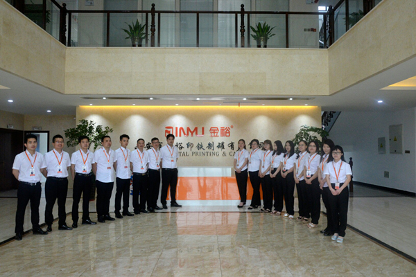 金裕制罐團(tuán)隊(duì)風(fēng)采 金裕制罐團(tuán)隊(duì)風(fēng)采